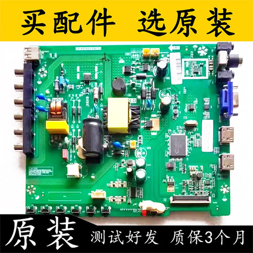 原装长虹LED32A4060电视主板