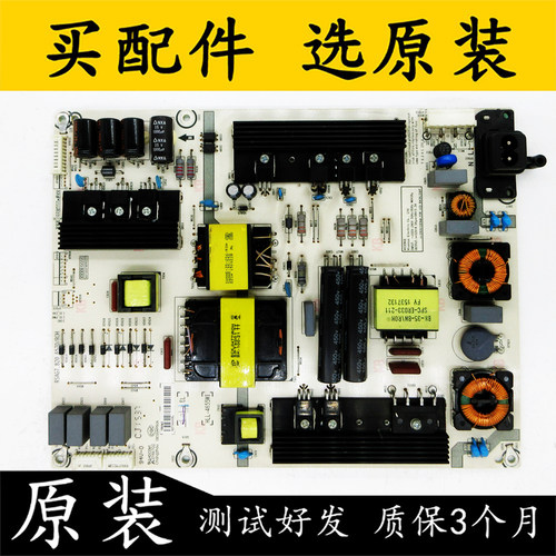 原装海信LED55EC780UC电源板