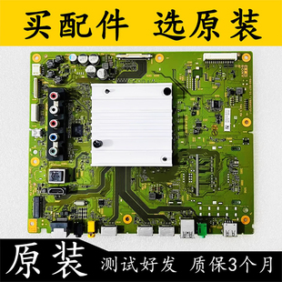 原装拆机索尼 KD-65X7500D主板1-980-837-21配LG屏YD6S650CNG03B
