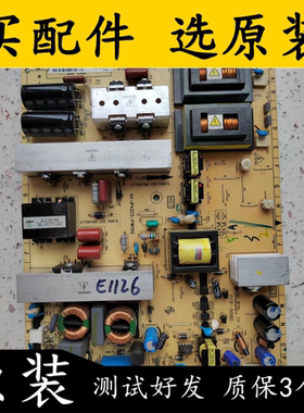 原装TCL L42V10FBE电源板 40-IP42CS-PWI1XG 08-IPL42L-PW1实图