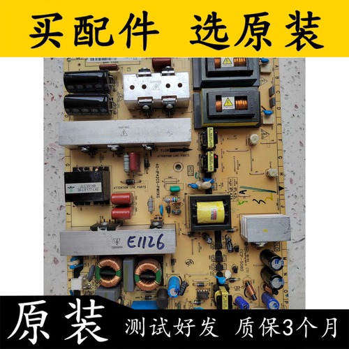 电源板40-IP42CS-PWI1XG