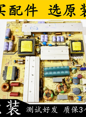 原装拆机海尔LE39MXF6电视电源板TV4205-ZC02-01两接口 测好现货