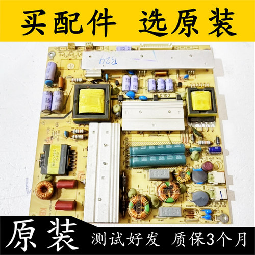 原装拆机海尔LE39MXF6电源板