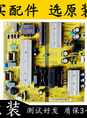 原装小米L60M5-4A L65M5电源板SHG6001A-248E 25-DT0201-X2P1 测