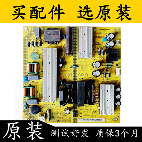 原装小米L60M5-4AL65M5电源板