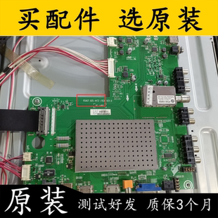 原装拆机海信LED42K26主板RSAG7.820.4472屏HE420FF-B51 测试发货