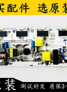 海信TLM26V68A/E29/V66/68K电源板RSAG7.820.1646/1235/1977/1908