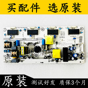 1977 海信TLM26V68A 1908 1235 68K电源板RSAG7.820.1646 E29 V66