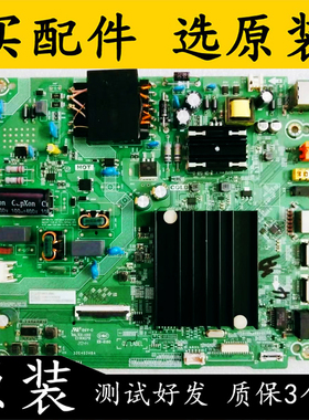 海信58E3F 58A52E HZ58E3D主板RSAG7.820.10086屏HD580X1U92/91