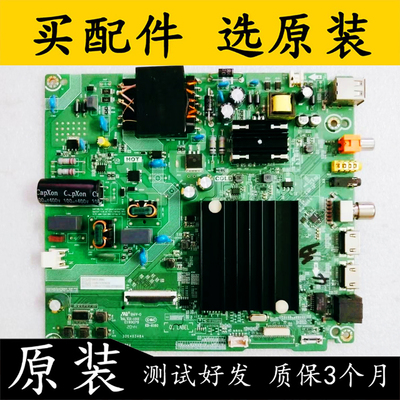 海信58E3F58A52EHZ58E3D主板