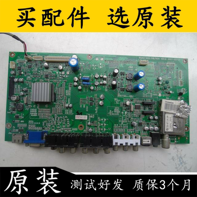 海信TPW3208TPW32V6837M69主板