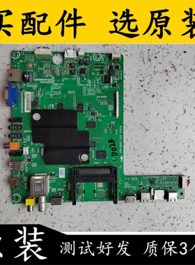 原装海信LED50K680X3DU (BOM2)主板 RSAG7.820.5689屏V500DK2-KS1