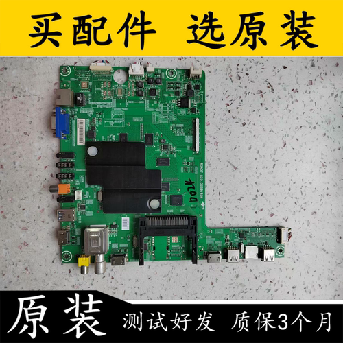 主板RSAG7.820.5689屏