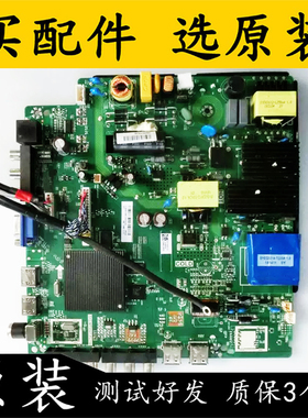 原装海信LED49N2600电视主板TPD.MT5507.PC750屏JHD490N2F82-L1