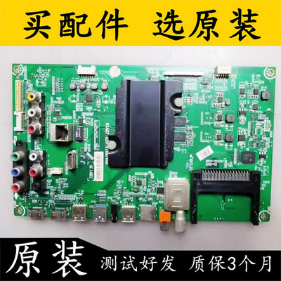 原装海信LED40K320U电视主板