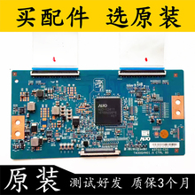 原装海信LED43K5500U 43寸液晶电视逻辑板43T03-C00 T430QVN01 测