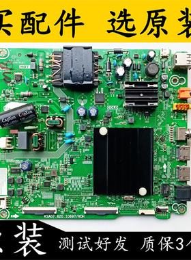原装海信55C240F电视主板RSAG7.820.10697屏HD550Y1U72-T0L5测好