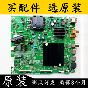 原装海信55C240F电视主板RSAG7.820.10697屏HD550Y1U72-T0L5测好