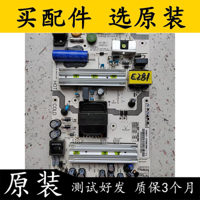 电源板SHG5501L-107E0090729084