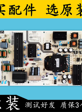 原装拆机 红米 L65R8-X 电视电源板AMP65XM-RZ2L 093155000431 测