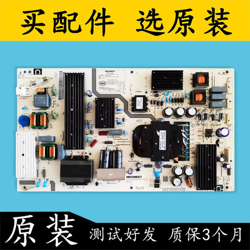 原装红米L65R8-X液晶电源板