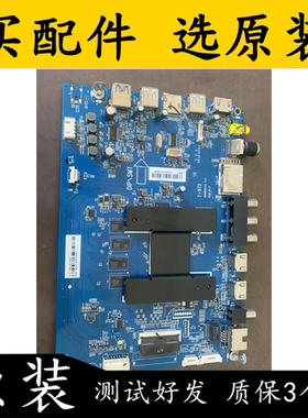 原装海尔65V81 电视主板T-972 0091802212A V1.3 屏LSC650FN04-3