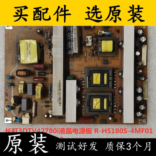 R-HS180S-4MF01XR7.820.083