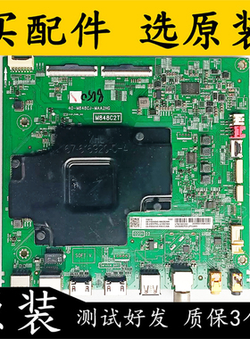 原装TCL 55V6M 55V580 主板40-M848CJ-MAA2HG 配屏LVU550NDFL CD9