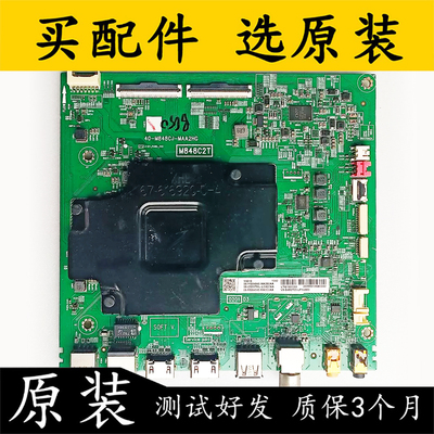 原装TCL55V6M55V580主板