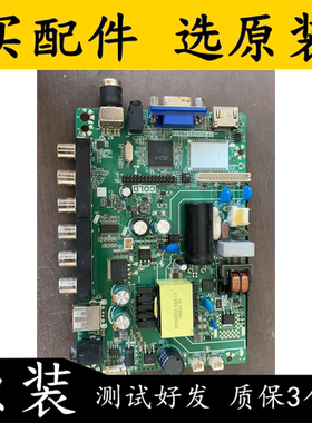 原装 联通 32D03电视主板TP.RD8503.PB819 配屏LC320DXY SL A3测