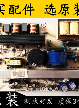 原装海信TLM32V68CX TLM32E29X TLM32V67D电源板RSAG7.820.1032测