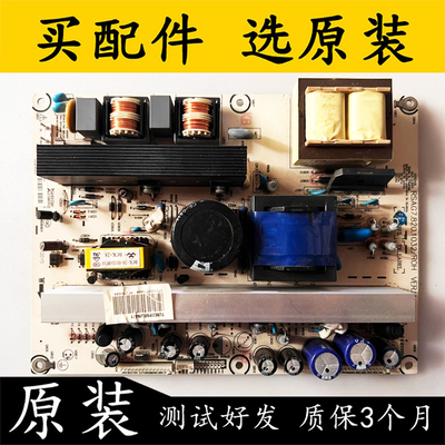 电源板RSAG7.820.1032测