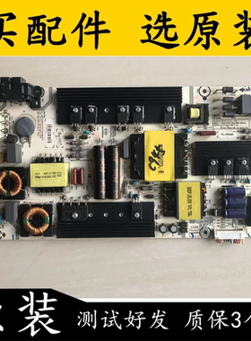 原装海信LED55K1800 LED55K300YU电源板RSAG7.820.6396 背光4针实