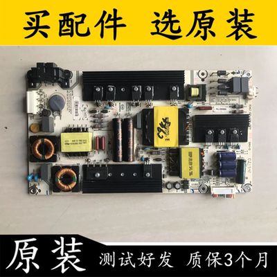 ED55K1800LED55K300YU电源板