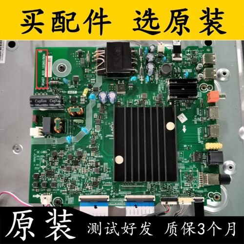 海信55E52G主板RSAG7.820.10360