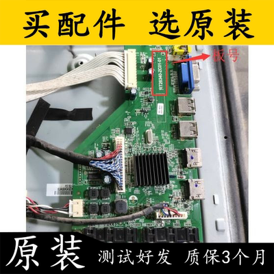 LE40A3000主板RT26340-ZC01-01