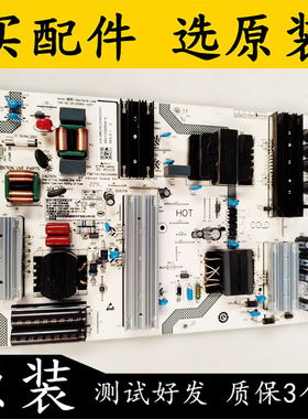 原装拆机小米L75M7-ES电源板SHG7501B-248E 25-DT0651-X2P1 测好