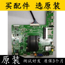 海信LED46K360X3D液晶电视主板RSAG7.820.5060配屏HE460GFD-B31