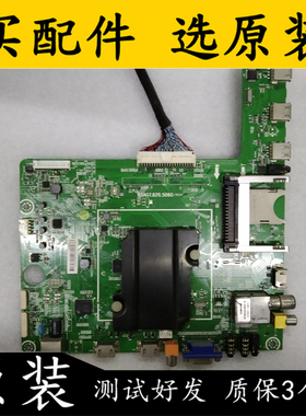 海信LED46K360X3D液晶电视主板RSAG7.820.5060配屏HE460GFD-B31