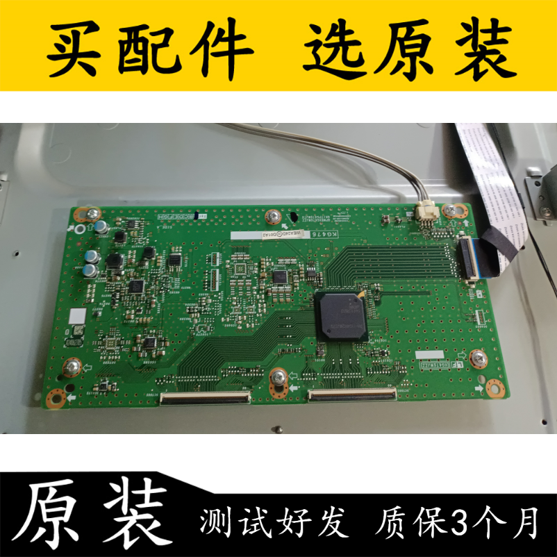 逻辑板QPWBXG476WJZZXG476WJZZ