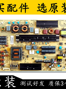 原装拆机康佳LED58R5500F电源板35017653 34009749 KIP+L195E05C2