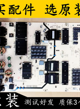 原装创维90G22Pro 电视电源板 N012402-000459-003 L8T30A 电路板