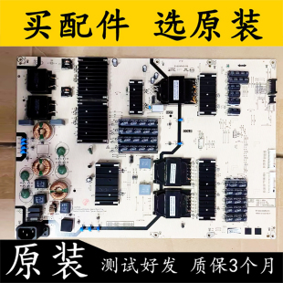 N012402 电视电源板 000459 003 电路板 原装 L8T30A 创维90G22Pro