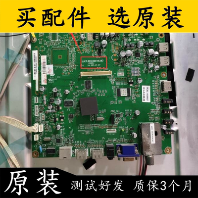 主板JUC7.820.00045283