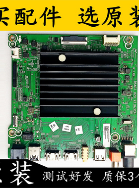 原装海信65E3F-PRO液晶电视主板RSAG7.820.9716配屏HD650Y1U41测
