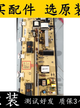 海尔H42L06 L42G1 L42F6电源板 0094001902 JSI-420601测好送保险