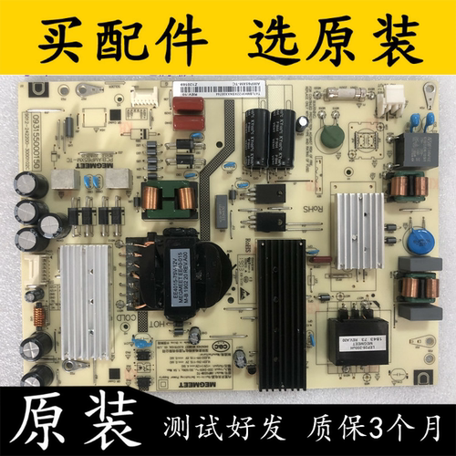 小米电源板AMP65XM-TC