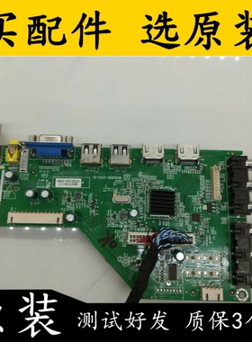 原装TCL LE42D8810液晶电视主板MS0U690-ZC01-01配屏V420HJ2-P01