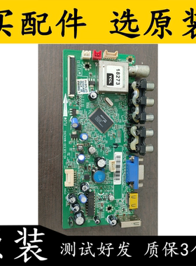 原装拆机TCL L32W3212主板 40-32E330-MAA2XG屏LVW320CS0T E10 V5