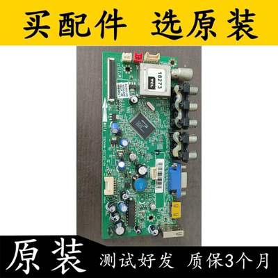 主板40-32E330-MAA2XG屏